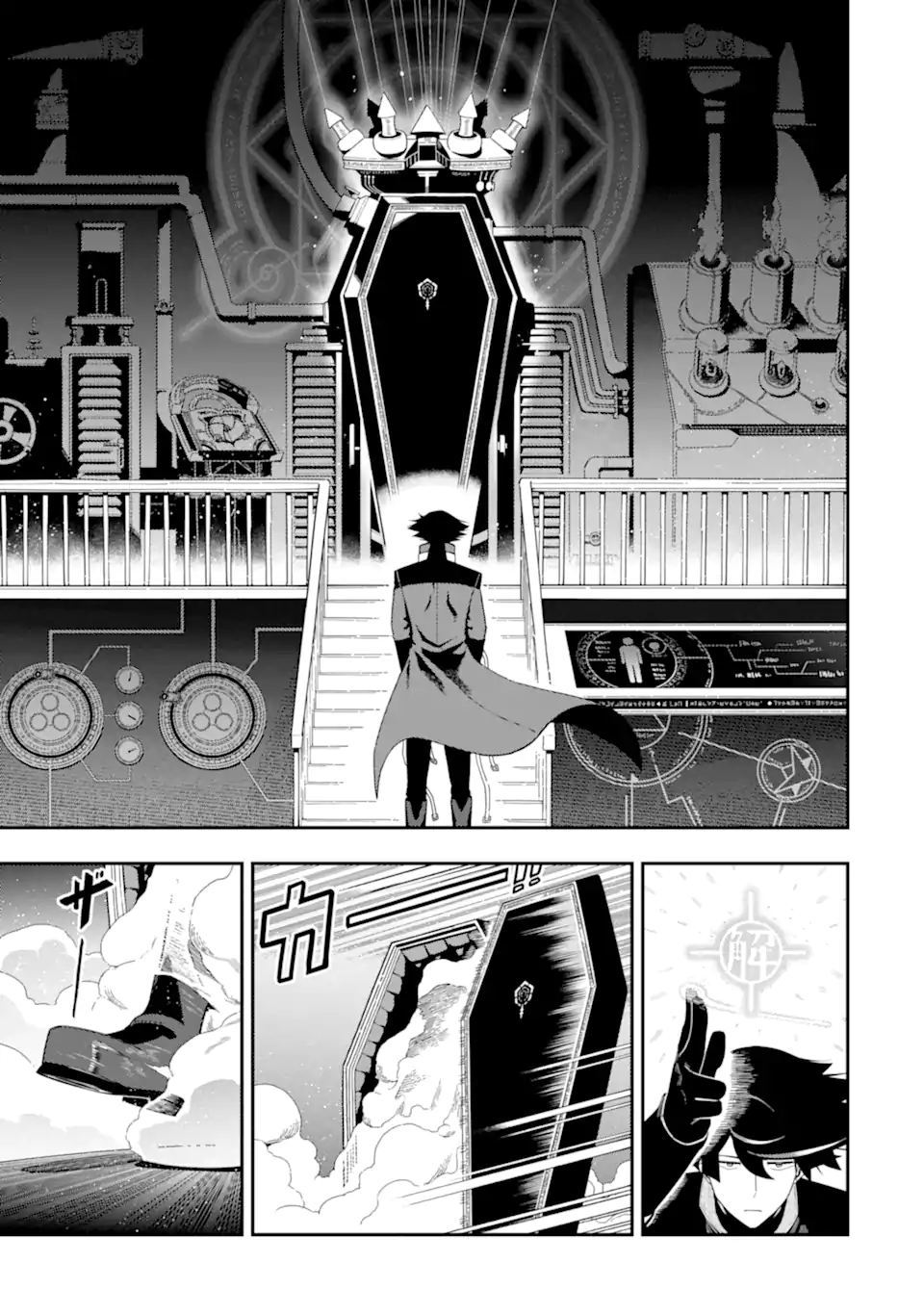 Ansatsu Skill de Isekai Saikyou: Renkinjutsu to Ansatsujutsu o Kiwameta Ore wa, Sekai o Kage kara Shihai suru Chap 23.4 - Next Chap 24.4