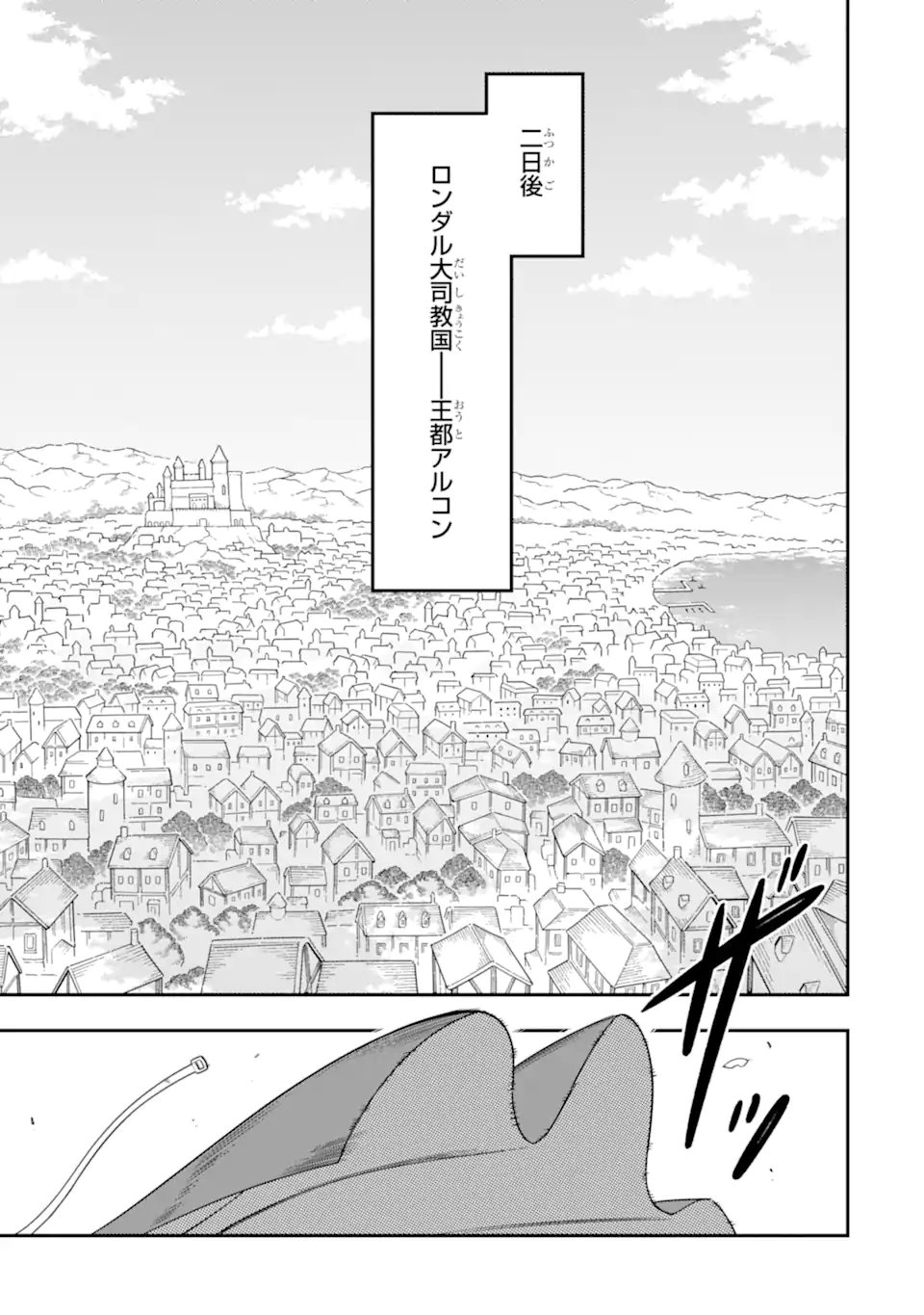 Ansatsu Skill de Isekai Saikyou: Renkinjutsu to Ansatsujutsu o Kiwameta Ore wa, Sekai o Kage kara Shihai suru Chap 24.4 - Next Chap 25.4