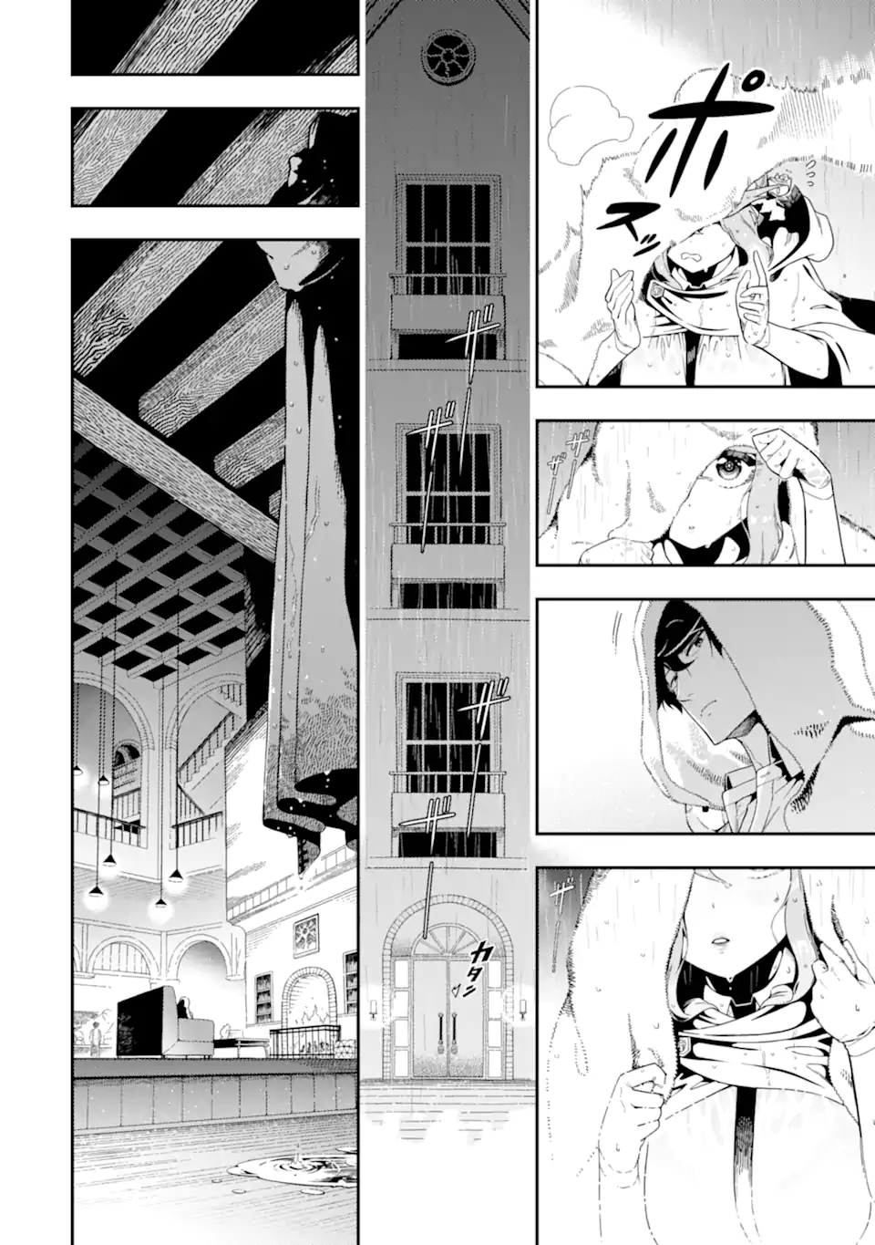 Ansatsu Skill de Isekai Saikyou: Renkinjutsu to Ansatsujutsu o Kiwameta Ore wa, Sekai o Kage kara Shihai suru Chap 24.1 - Next Chap 25.1