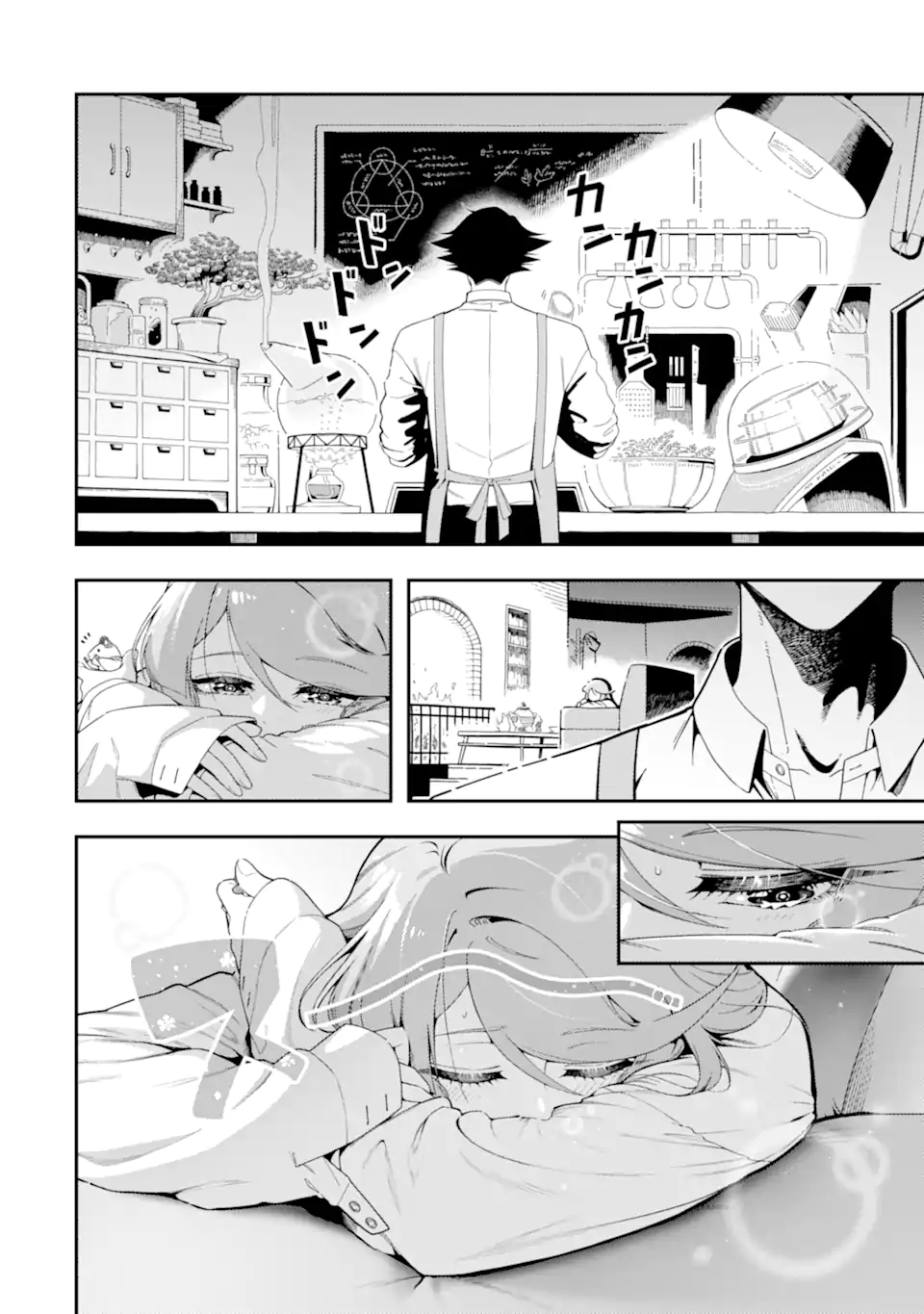 Ansatsu Skill de Isekai Saikyou: Renkinjutsu to Ansatsujutsu o Kiwameta Ore wa, Sekai o Kage kara Shihai suru Chap 24.1 - Next Chap 25.1