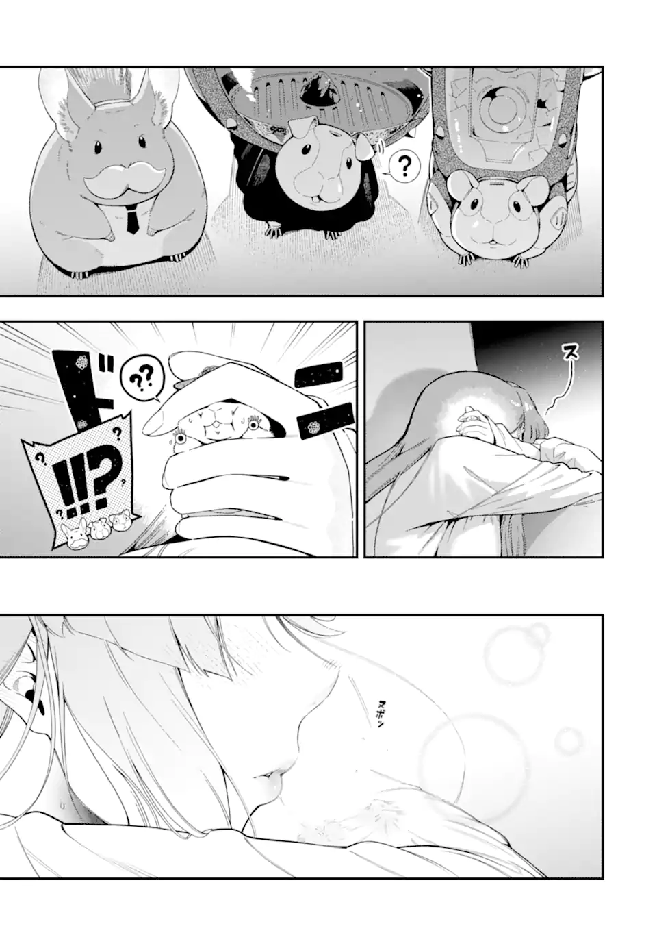 Ansatsu Skill de Isekai Saikyou: Renkinjutsu to Ansatsujutsu o Kiwameta Ore wa, Sekai o Kage kara Shihai suru Chap 24.1 - Next Chap 25.1