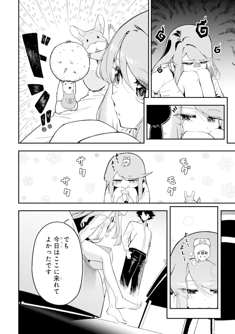 Ansatsu Skill de Isekai Saikyou: Renkinjutsu to Ansatsujutsu o Kiwameta Ore wa, Sekai o Kage kara Shihai suru Chap 24.2 - Next Chap 25.2