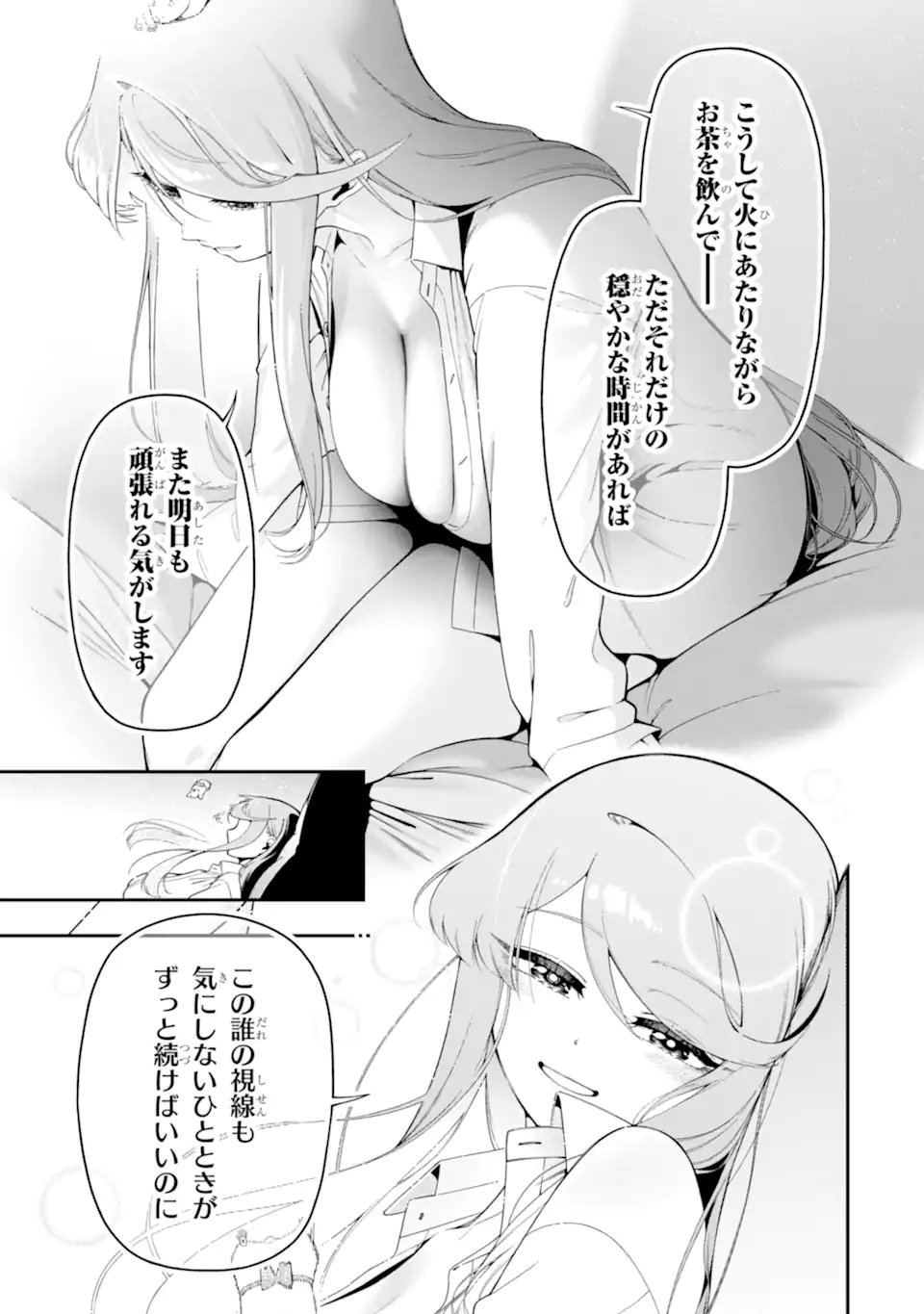 Ansatsu Skill de Isekai Saikyou: Renkinjutsu to Ansatsujutsu o Kiwameta Ore wa, Sekai o Kage kara Shihai suru Chap 24.2 - Next Chap 25.2