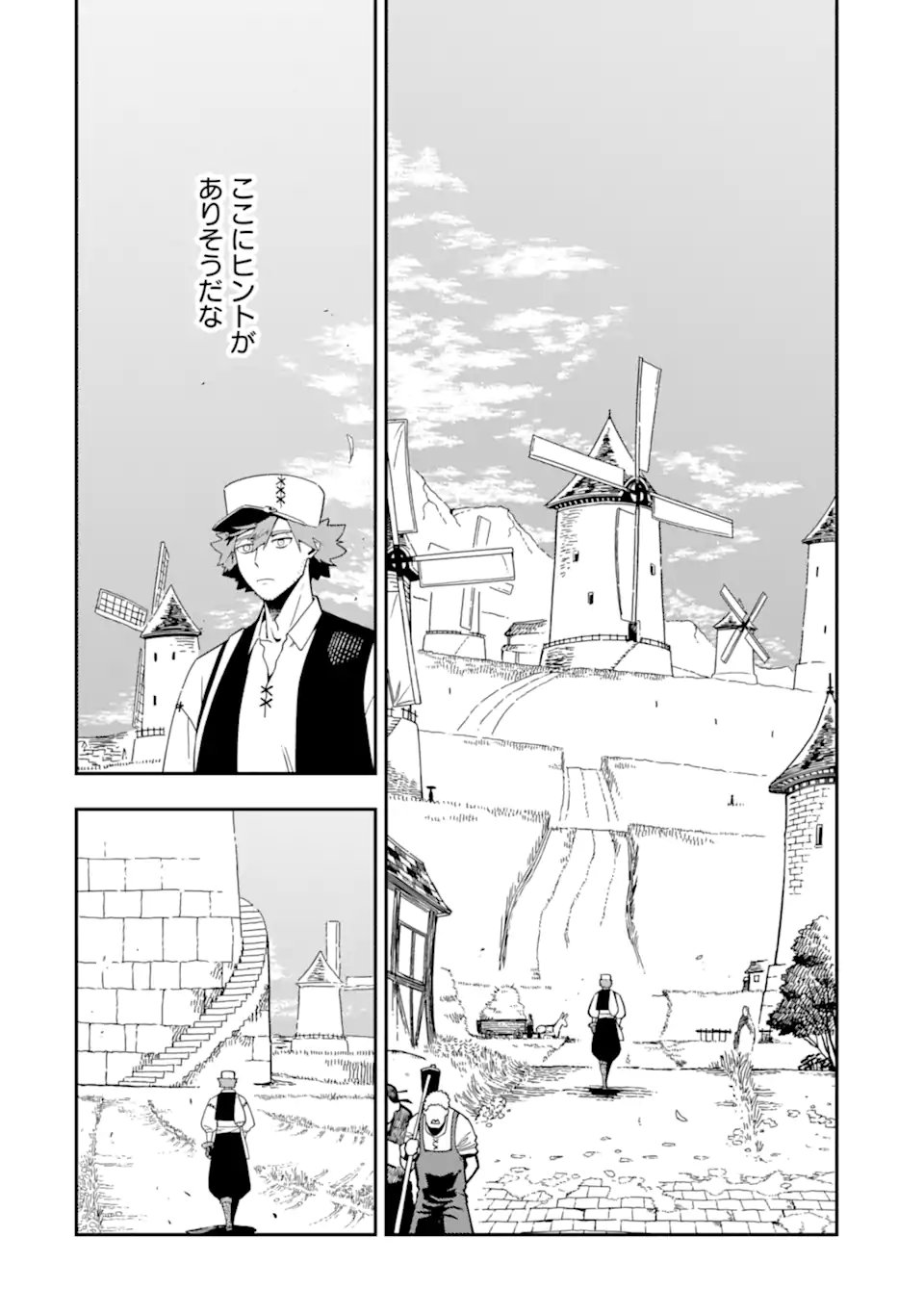 Ansatsu Skill de Isekai Saikyou: Renkinjutsu to Ansatsujutsu o Kiwameta Ore wa, Sekai o Kage kara Shihai suru Chap 25.1 - Next Chap 26.1