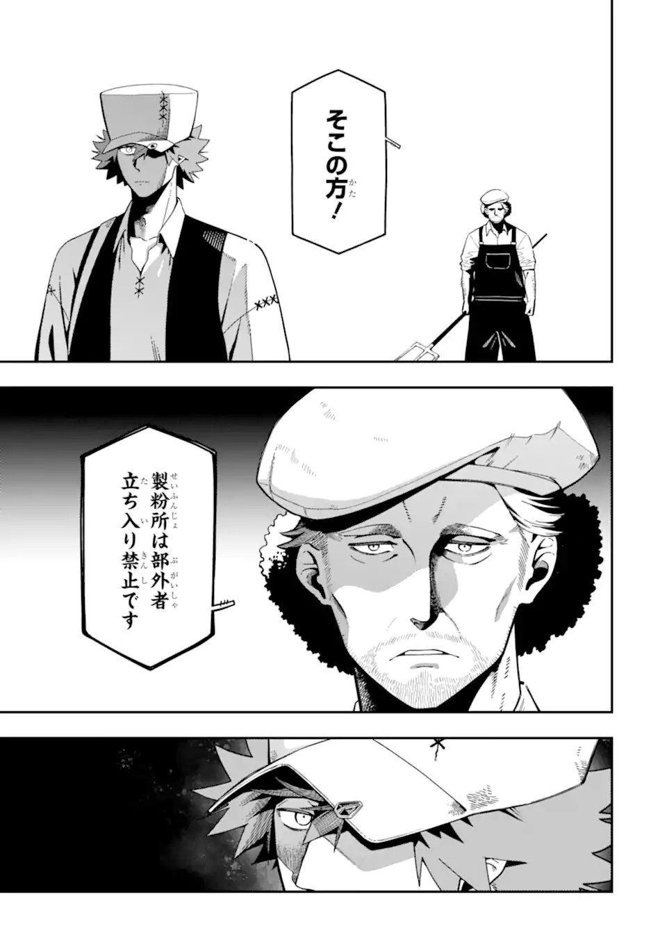 Ansatsu Skill de Isekai Saikyou: Renkinjutsu to Ansatsujutsu o Kiwameta Ore wa, Sekai o Kage kara Shihai suru Chap 25.1 - Next Chap 26.1