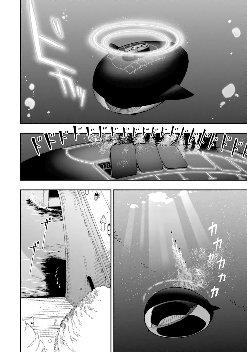 Ansatsu Skill de Isekai Saikyou: Renkinjutsu to Ansatsujutsu o Kiwameta Ore wa, Sekai o Kage kara Shihai suru Chap 26.1 - Next Chap 27.1