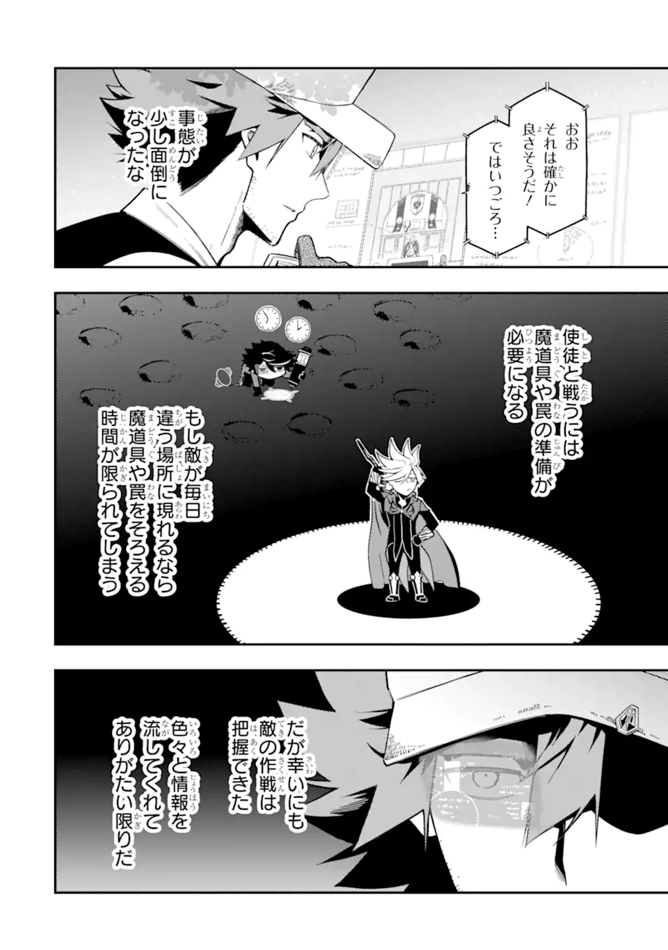 Ansatsu Skill de Isekai Saikyou: Renkinjutsu to Ansatsujutsu o Kiwameta Ore wa, Sekai o Kage kara Shihai suru Chap 26.2 - Next Chap 27.2