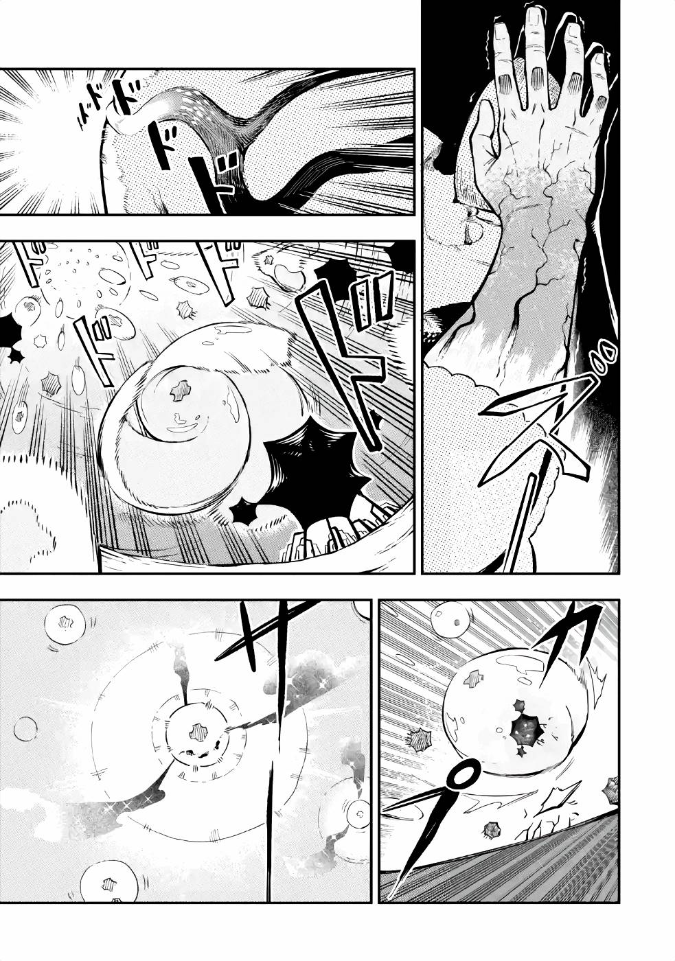 Ansatsu Skill de Isekai Saikyou: Renkinjutsu to Ansatsujutsu o Kiwameta Ore wa, Sekai o Kage kara Shihai suru Chap 3 - Next Chap 4