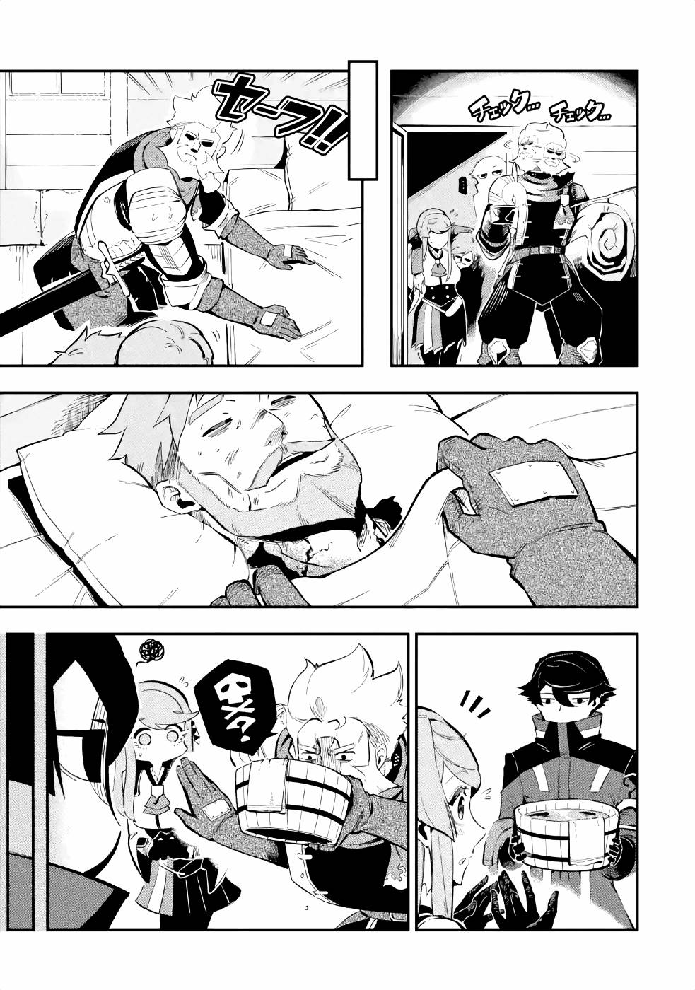 Ansatsu Skill de Isekai Saikyou: Renkinjutsu to Ansatsujutsu o Kiwameta Ore wa, Sekai o Kage kara Shihai suru Chap 3 - Next Chap 4