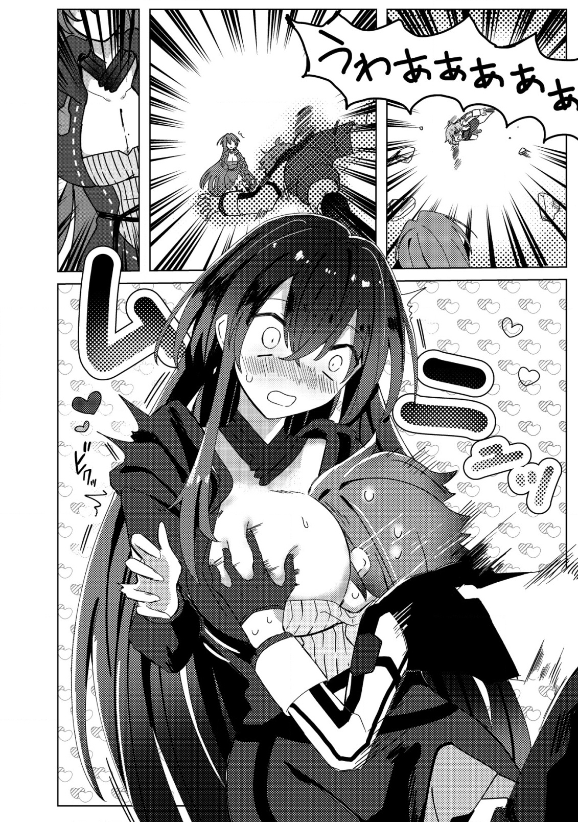 Ane Kui Yuusha to Teisou Gyakuten Teikoku no Onee-chan! Chap 1 - Next Chap 2