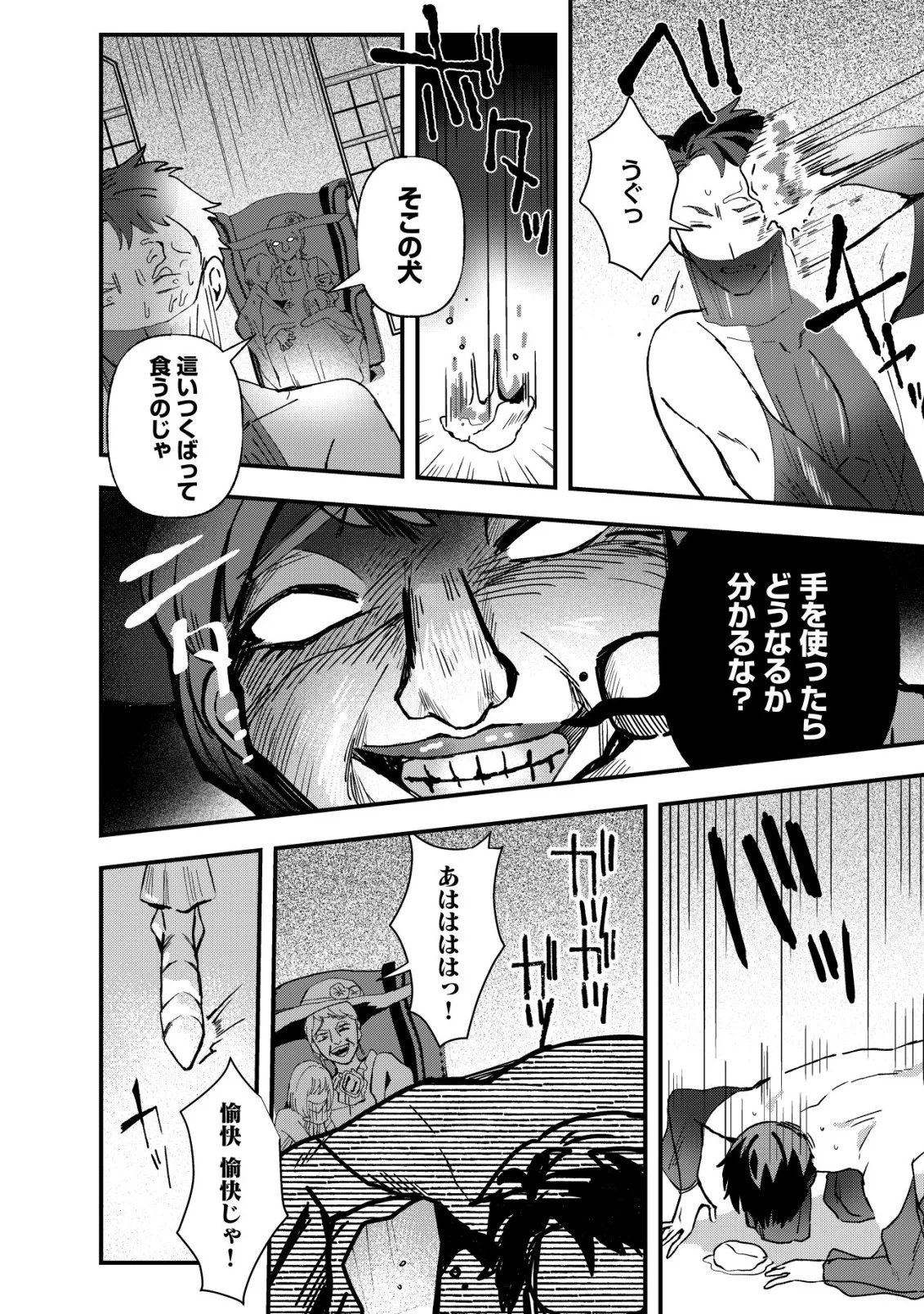 Ane Kui Yuusha to Teisou Gyakuten Teikoku no Onee-chan! Chap 10 - Next Chap 11