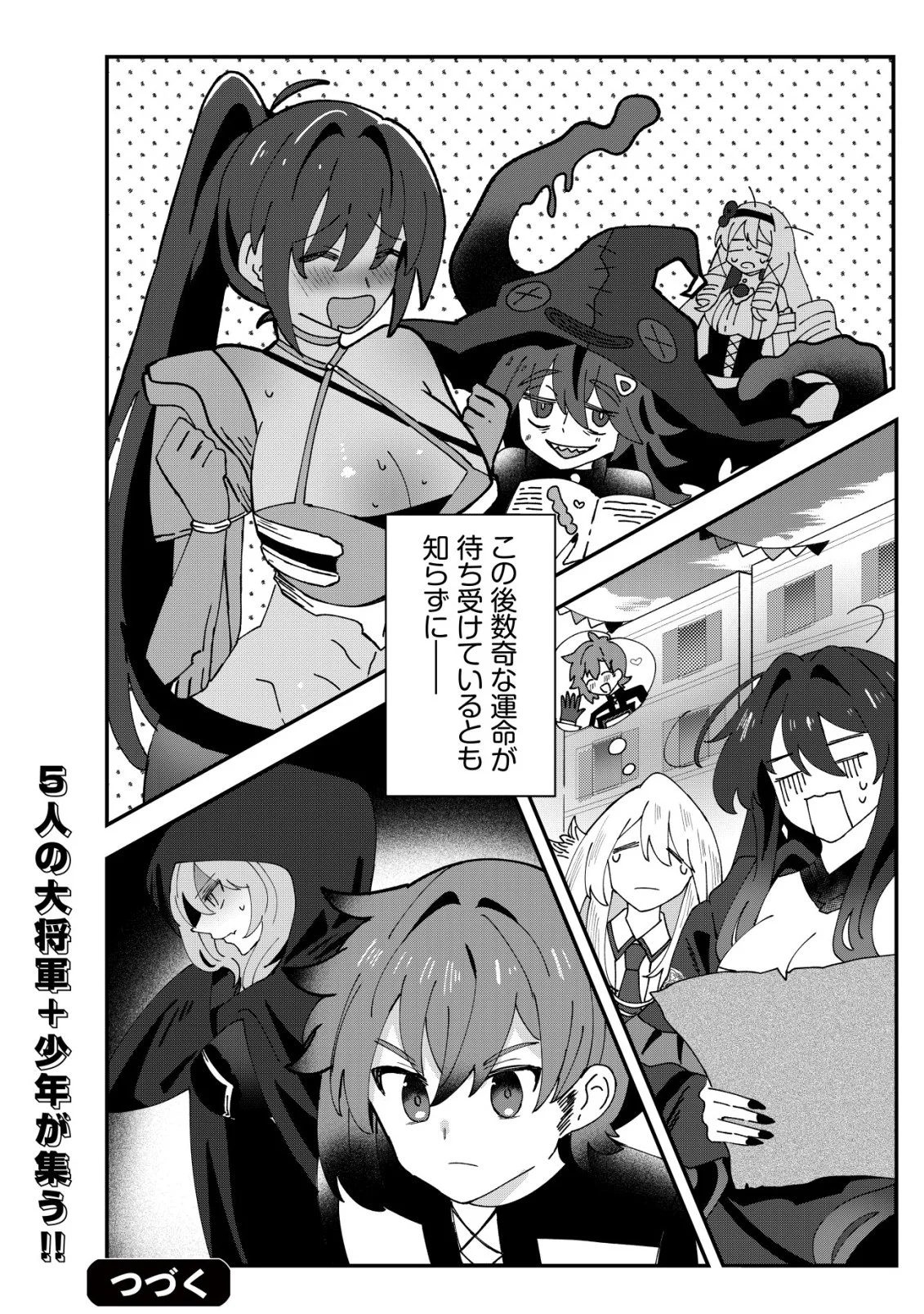 Ane Kui Yuusha to Teisou Gyakuten Teikoku no Onee-chan! Chap 10 - Next Chap 11
