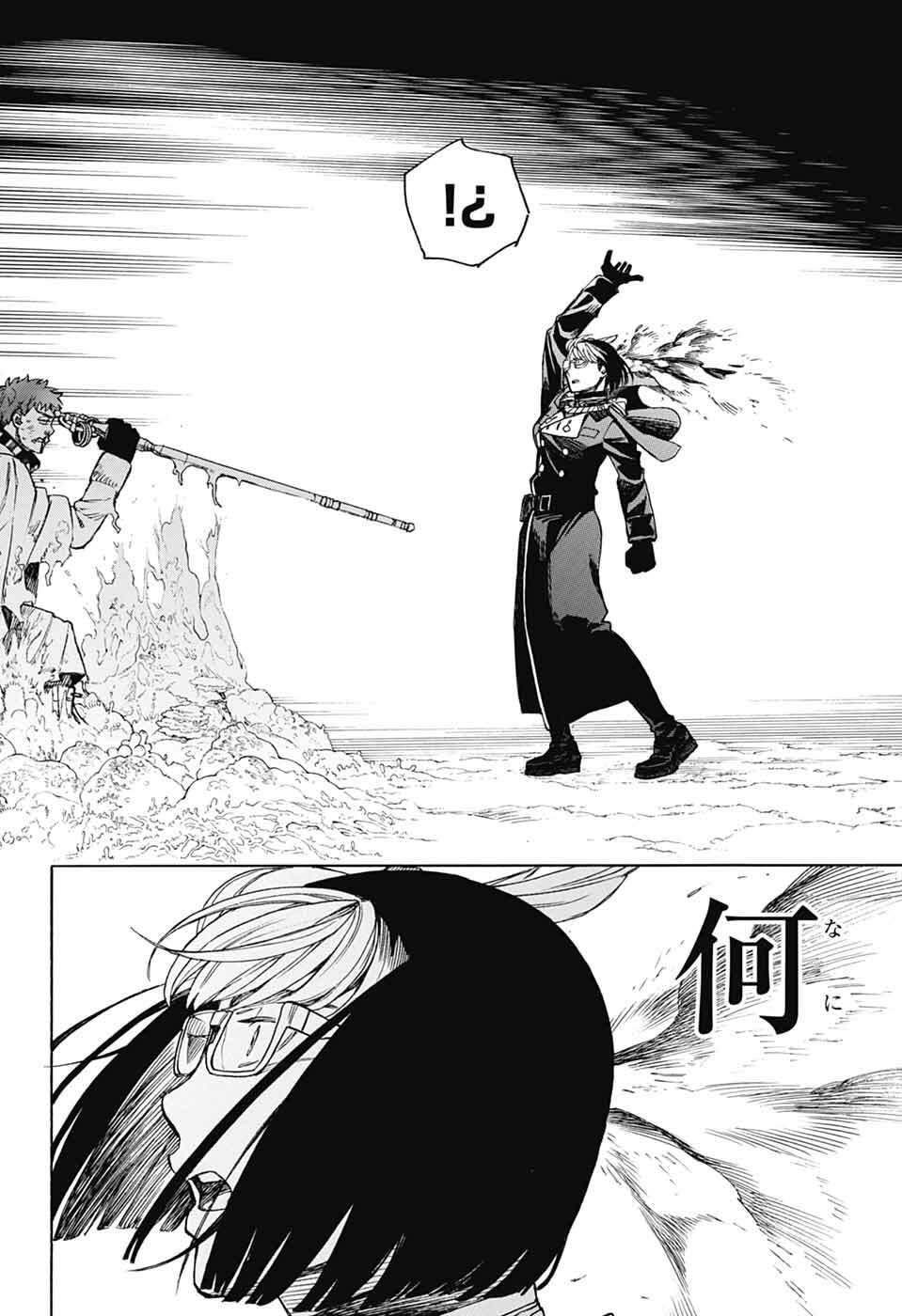 青の祓魔師 Chap 162 - Next Chap 163