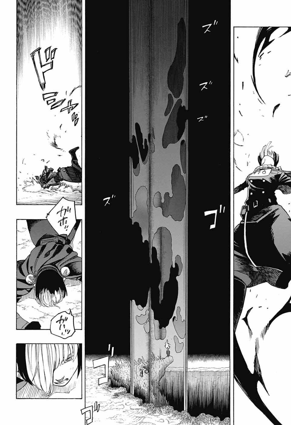 青の祓魔師 Chap 162 - Next Chap 163
