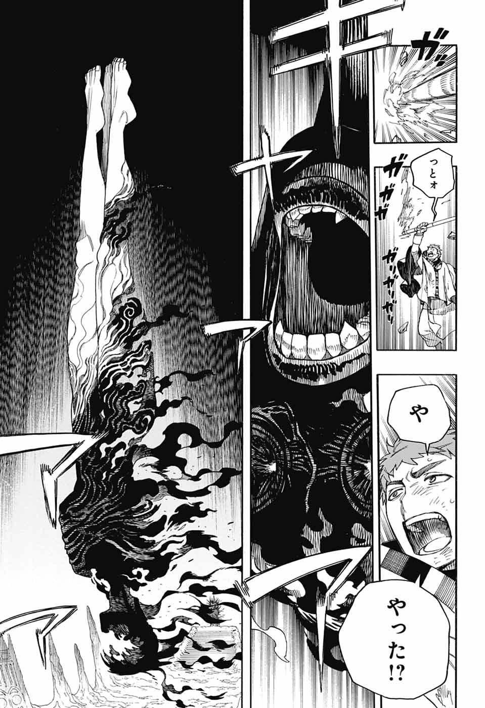 青の祓魔師 Chap 163 - Next Chap 164