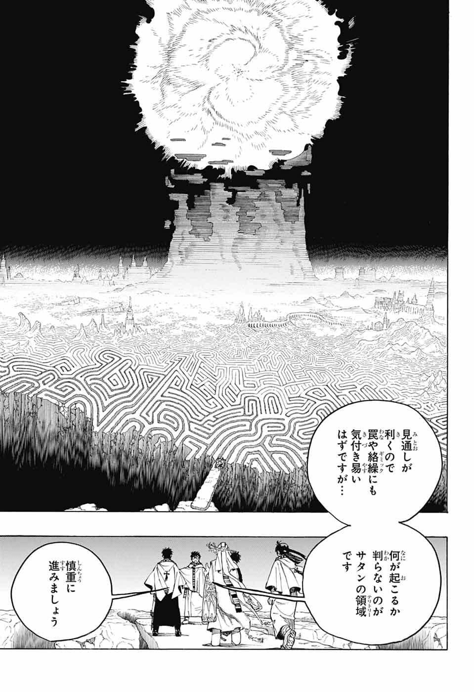 青の祓魔師 Chap 163 - Next Chap 164