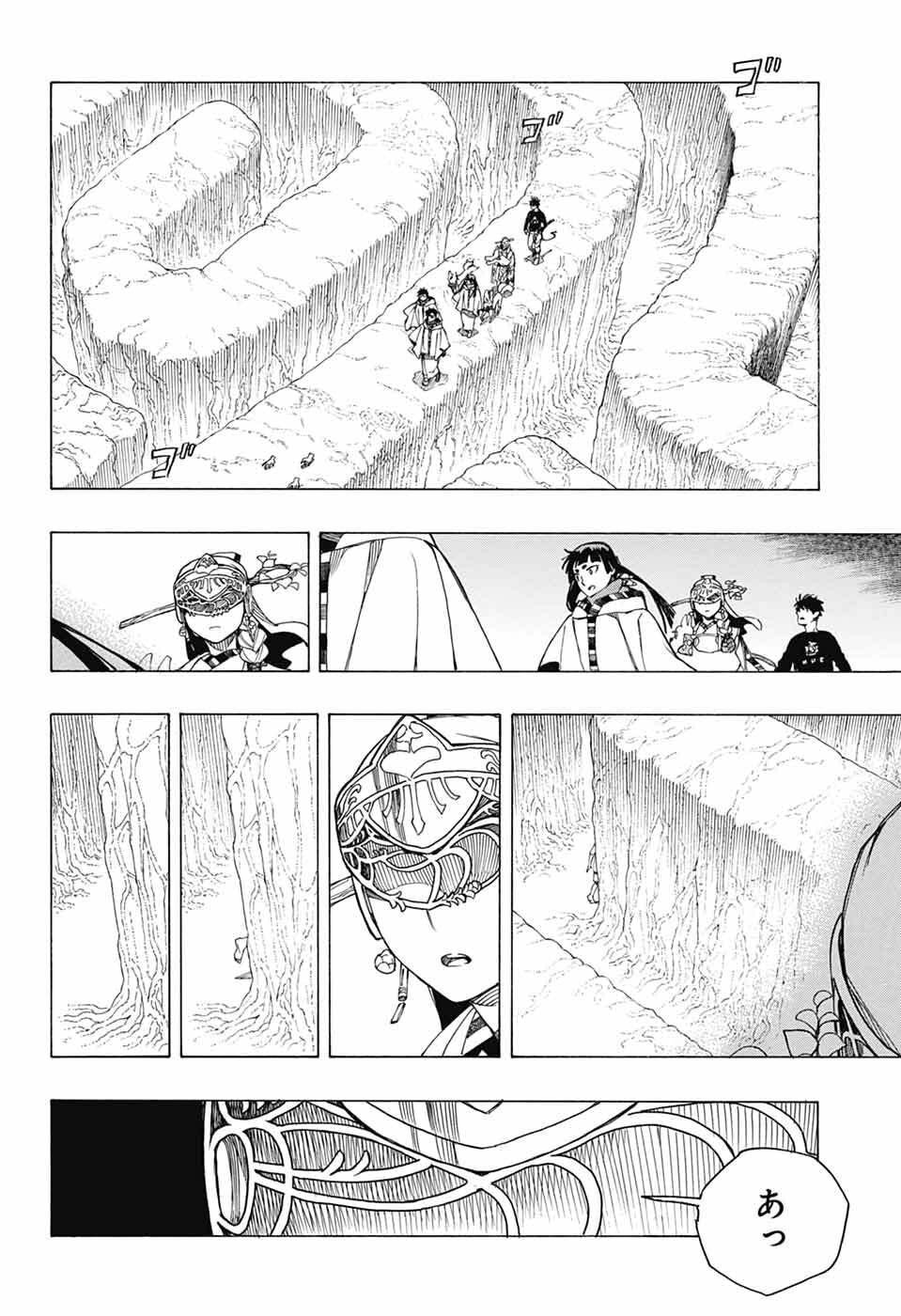 青の祓魔師 Chap 163 - Next Chap 164