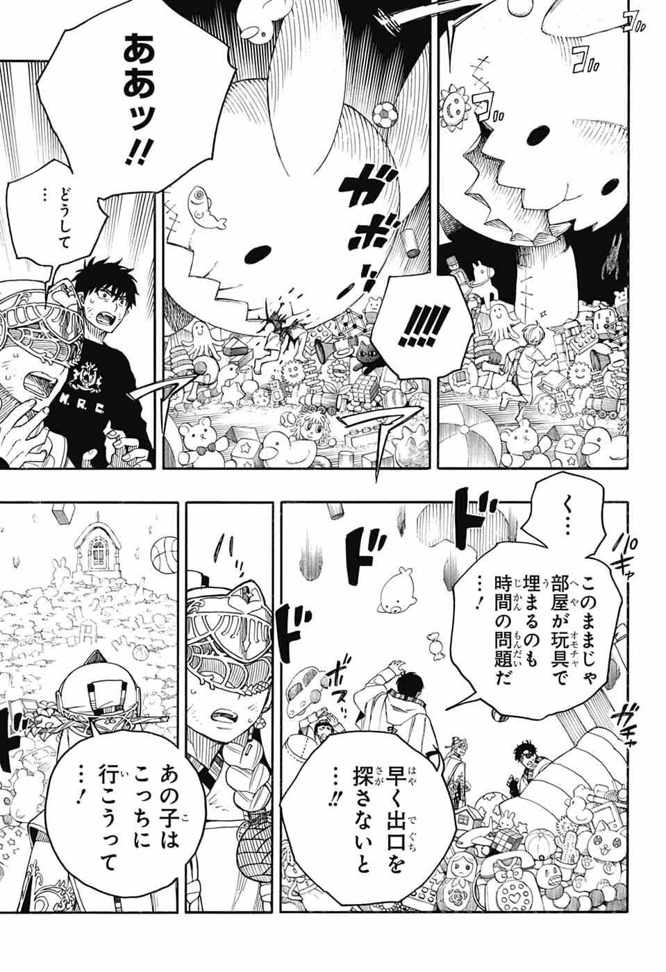 青の祓魔師 Chap 164 - Next Chap 165