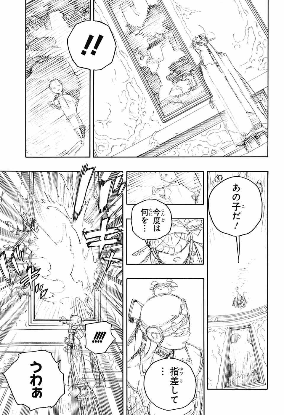 青の祓魔師 Chap 164 - Next Chap 165