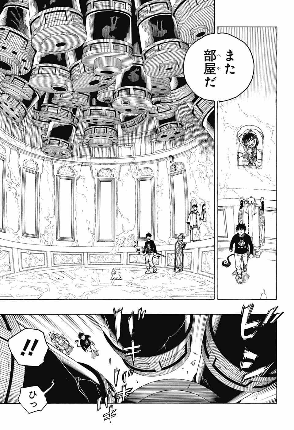 青の祓魔師 Chap 164 - Next Chap 165