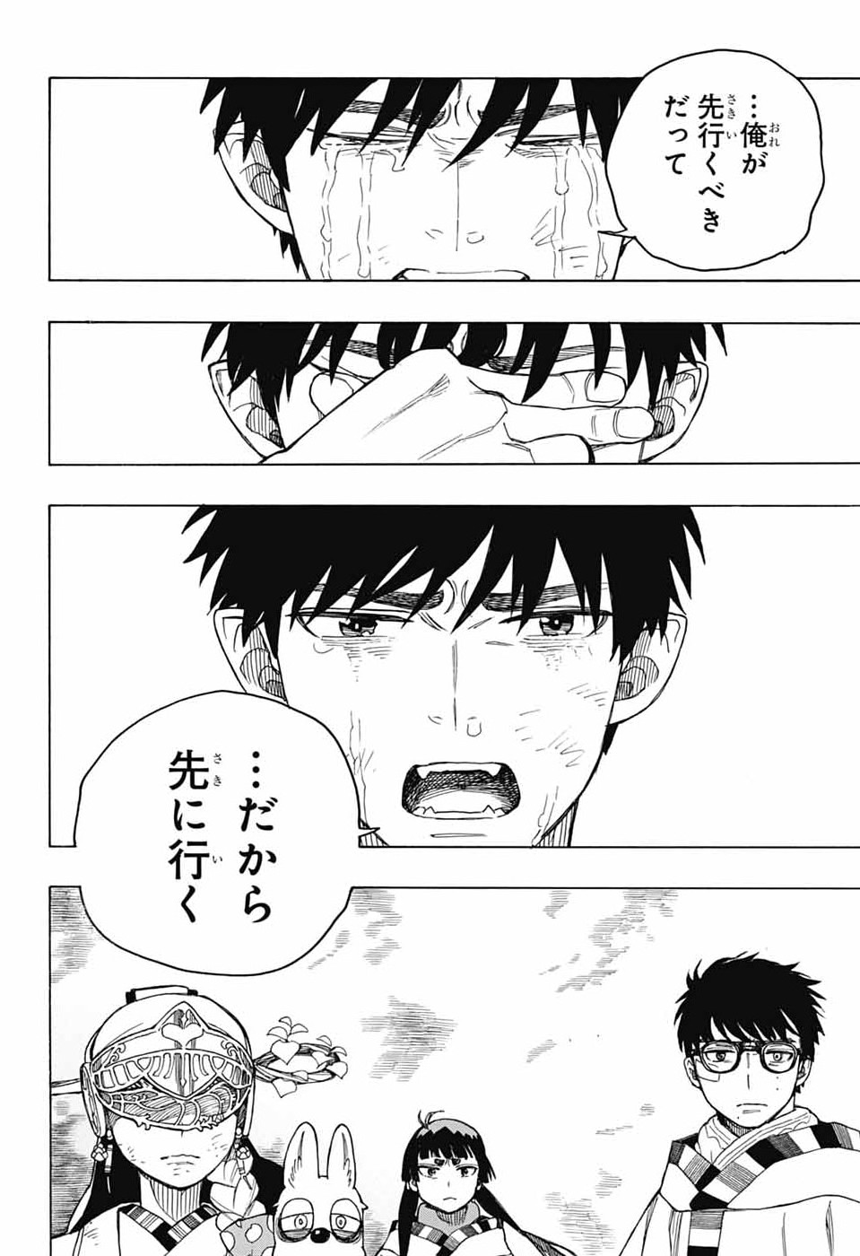 青の祓魔師 Chap 165 - Next Chap 166