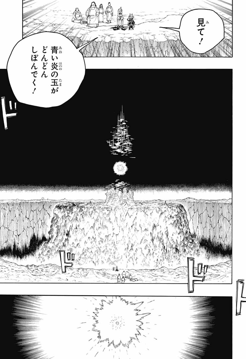 青の祓魔師 Chap 165 - Next Chap 166