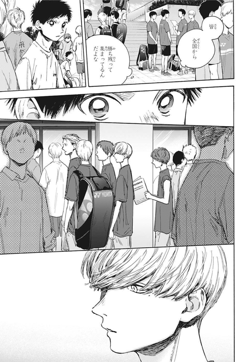 アオのハコ Chap 38 - Next Chap 39