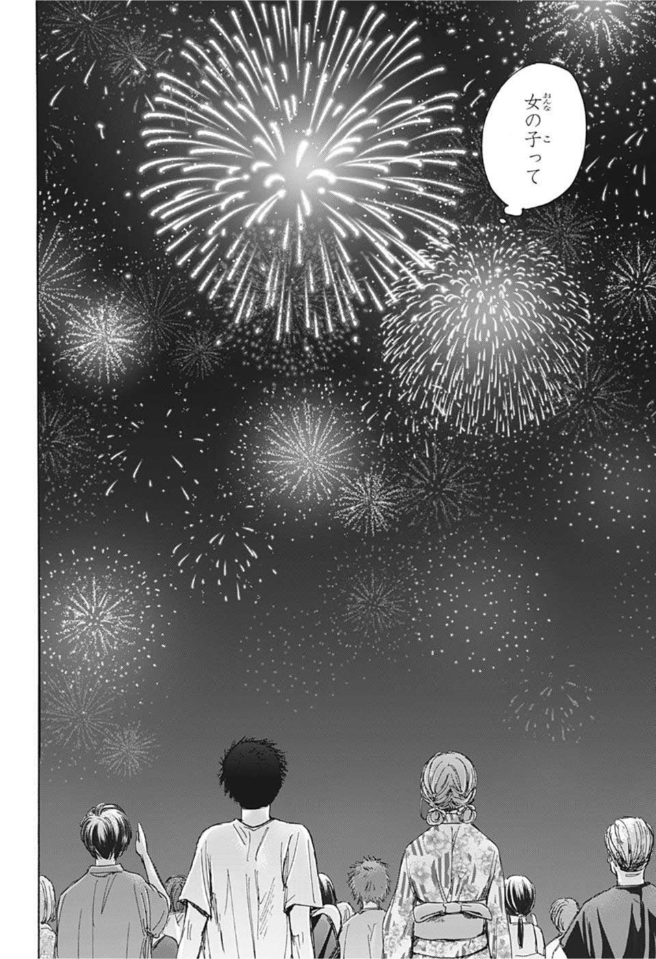 アオのハコ Chap 34 - Next Chap 35