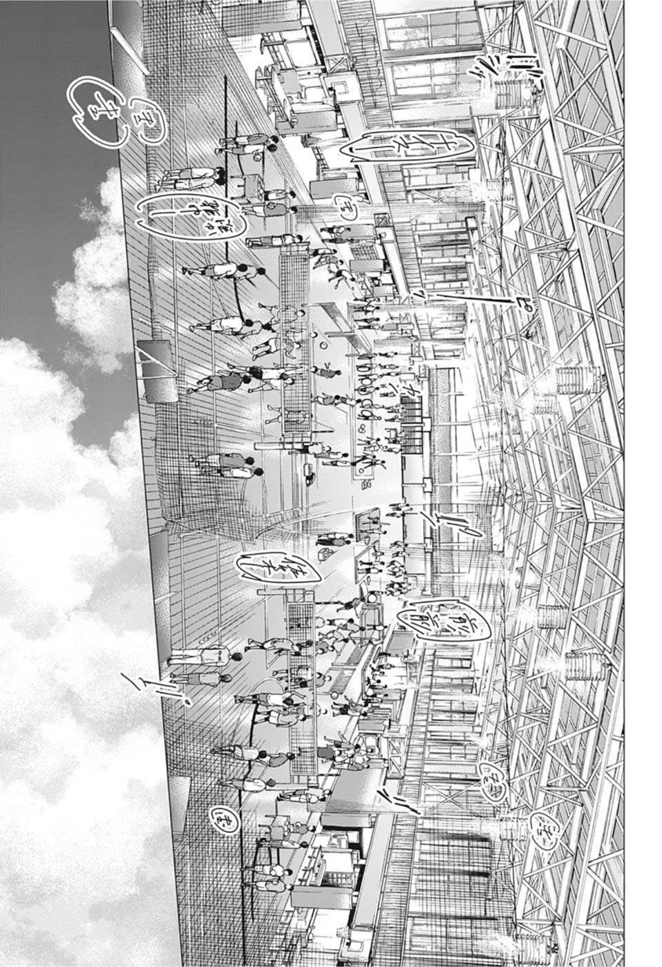 アオのハコ Chap 37 - Next Chap 38