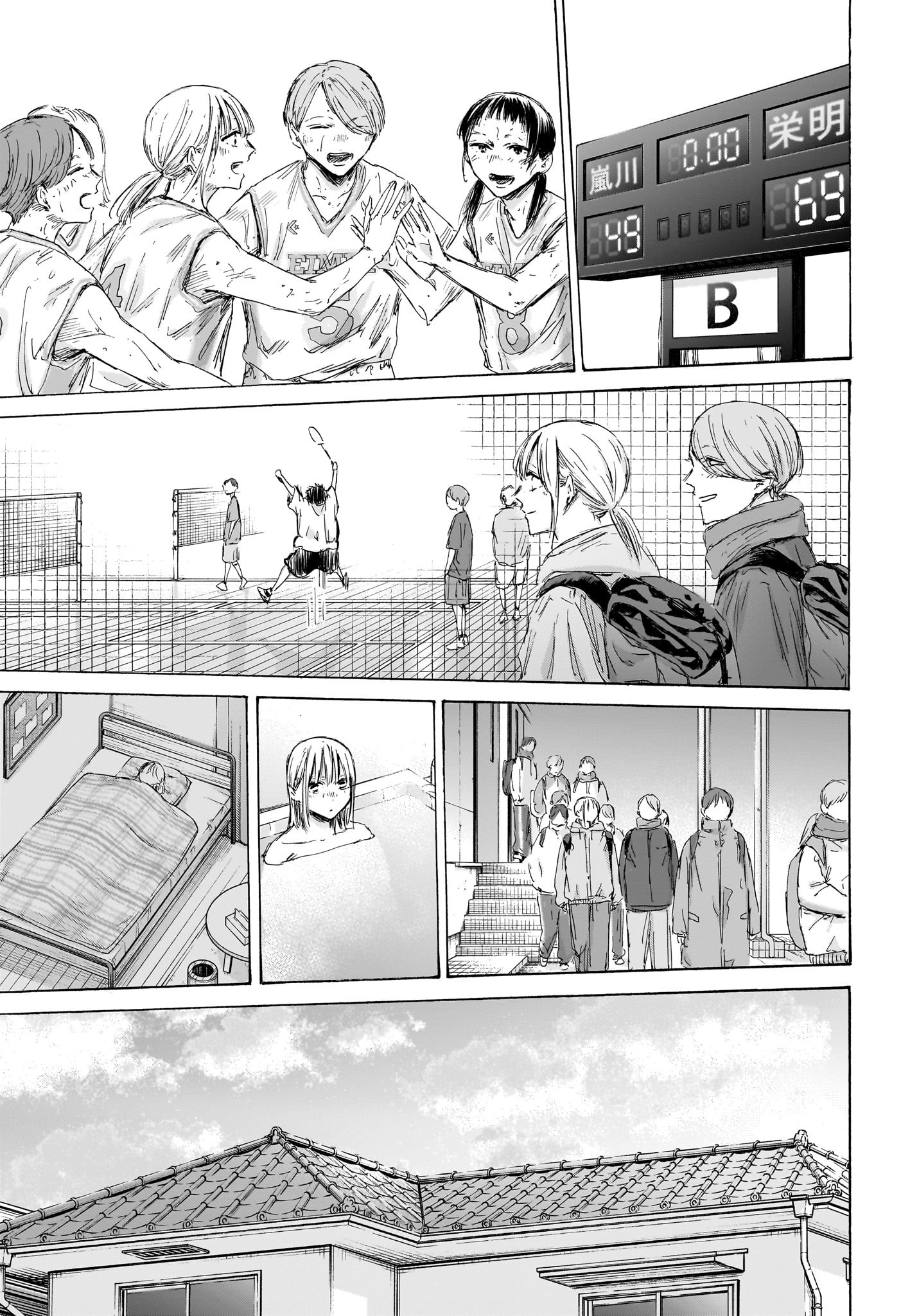 アオのハコ raw Chap 189 - Next Chap 190