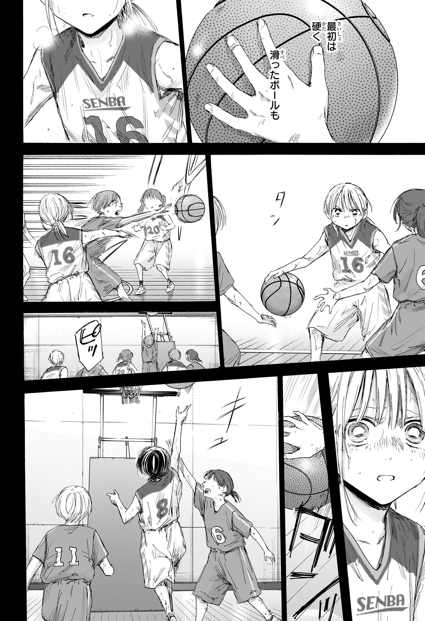 アオのハコ raw Chap 180 - Next Chap 181