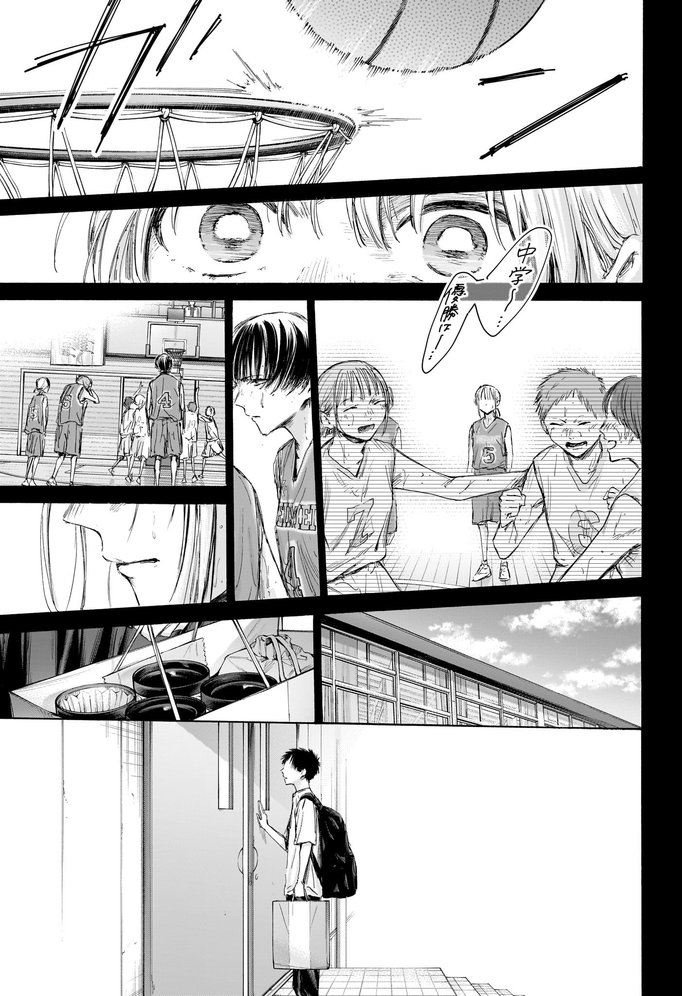 アオのハコ raw Chap 180 - Next Chap 181