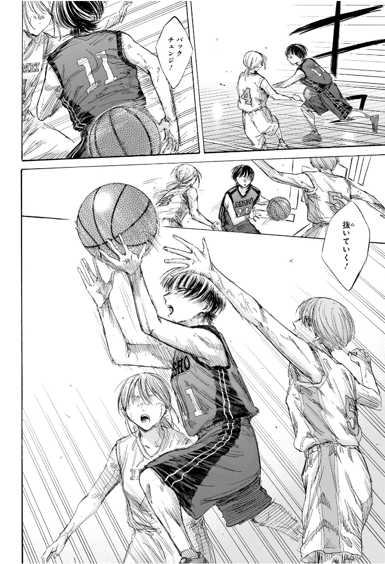 アオのハコ raw Chap 181 - Next Chap 182