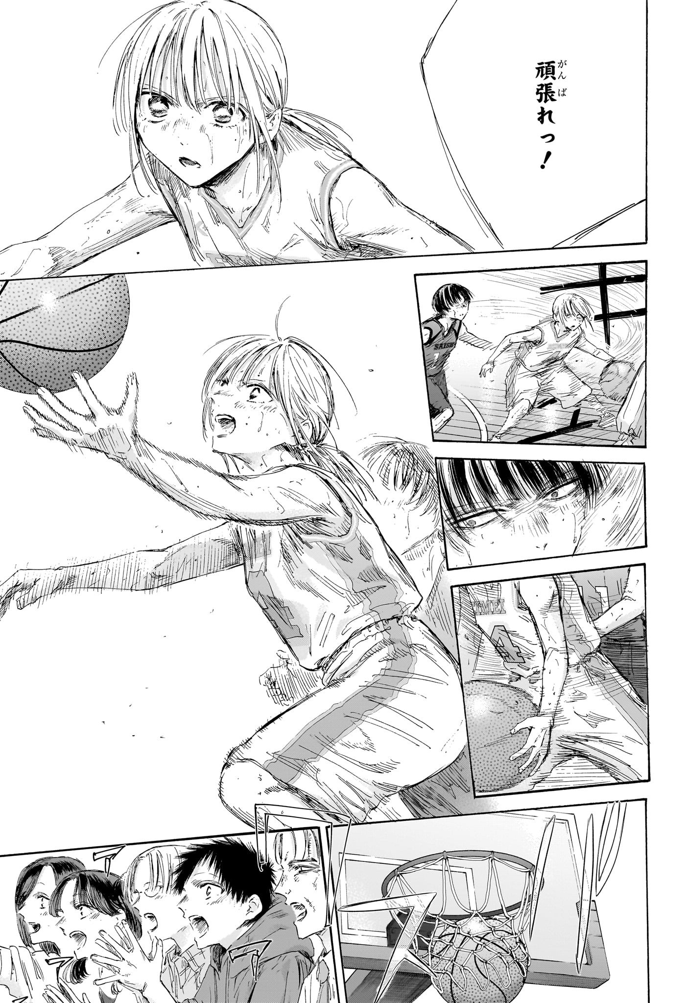 アオのハコ raw Chap 182 - Next Chap 183