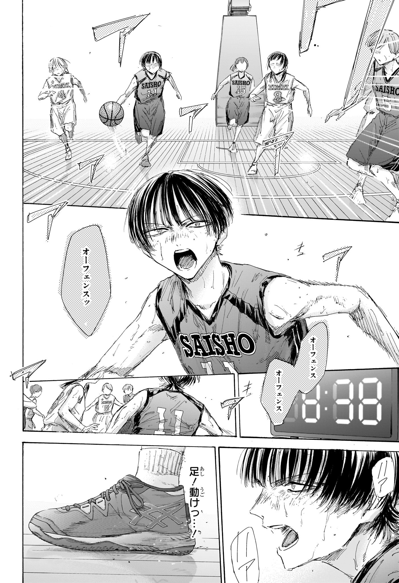 アオのハコ raw Chap 182 - Next Chap 183