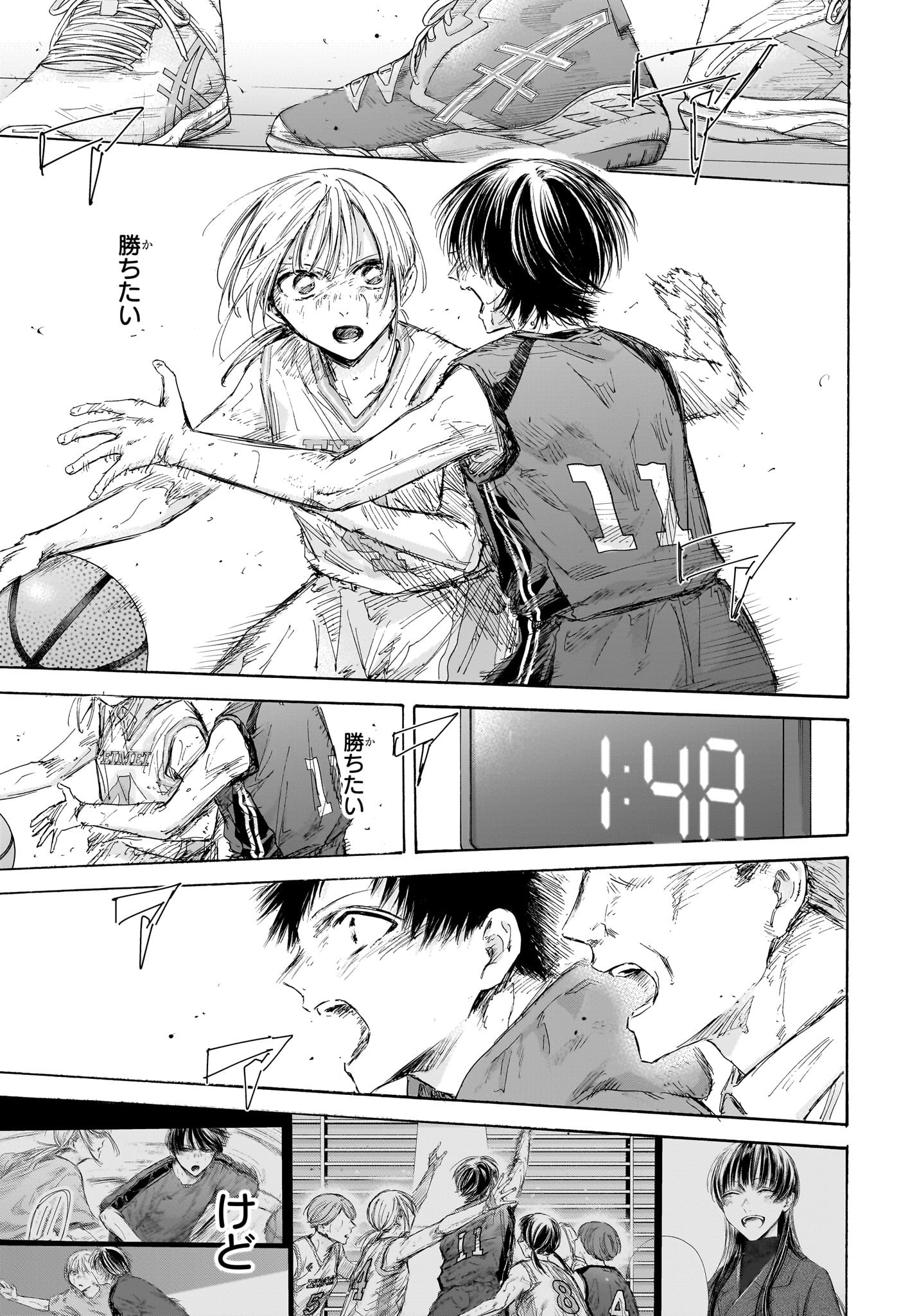 アオのハコ raw Chap 182 - Next Chap 183