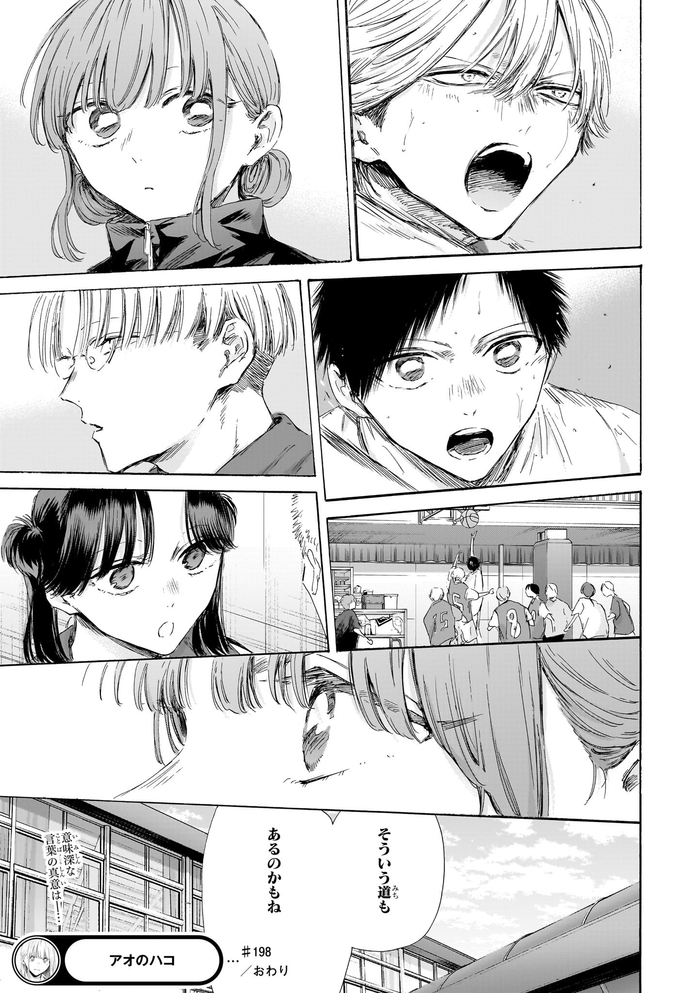 アオのハコ raw Chap 198 - Next Chap 199