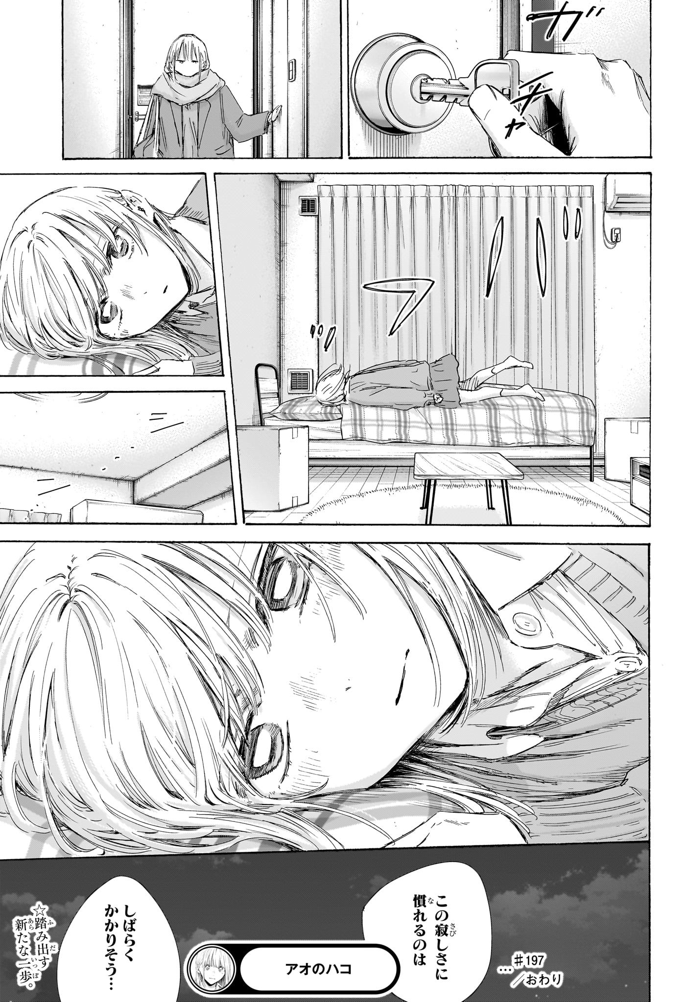 アオのハコ raw Chap 197 - Next Chap 198