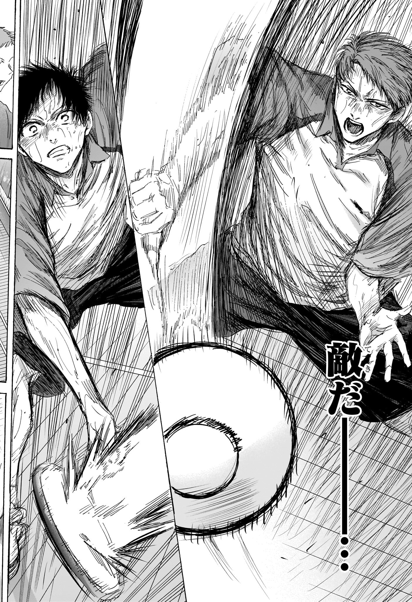 アオのハコ Chap 140 - Next Chap 141