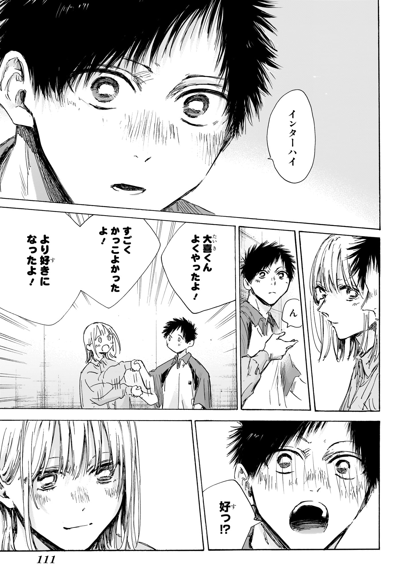 アオのハコ Chap 144 - Next Chap 145