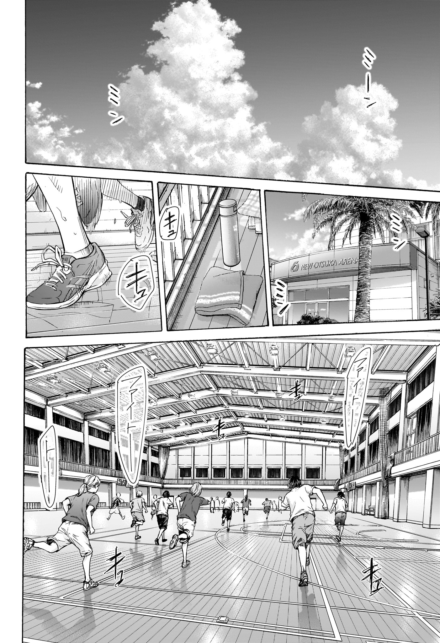 アオのハコ Chap 156 - Next Chap 157