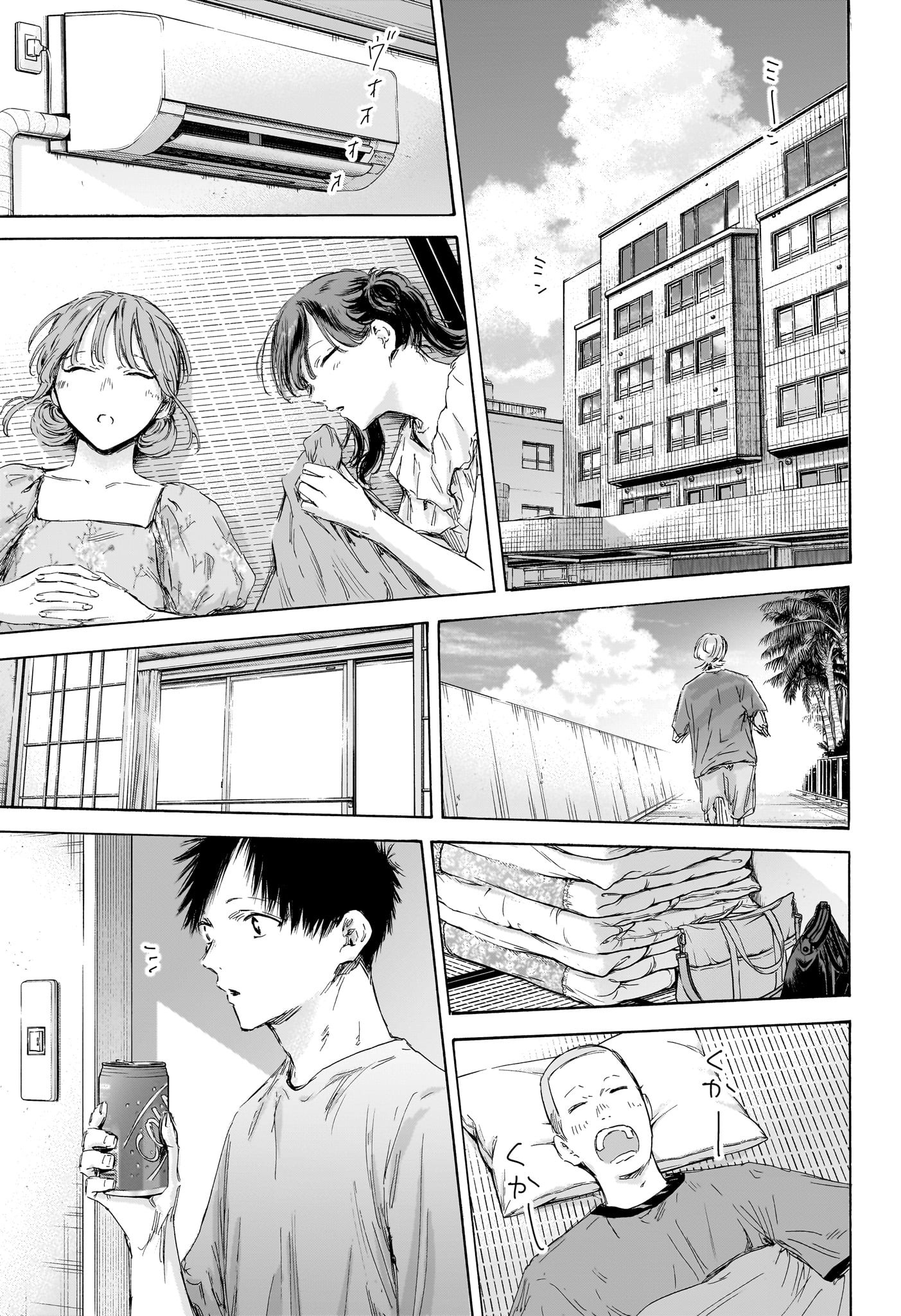 アオのハコ raw Chap 161 - Next Chap 162