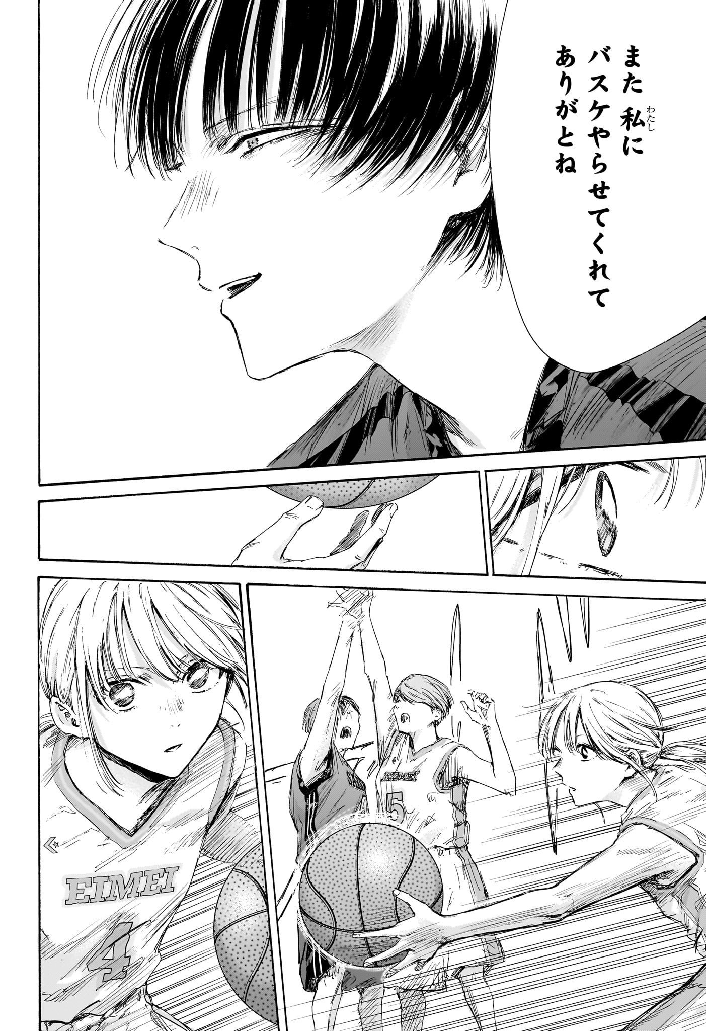アオのハコ raw Chap 178 - Next Chap 179