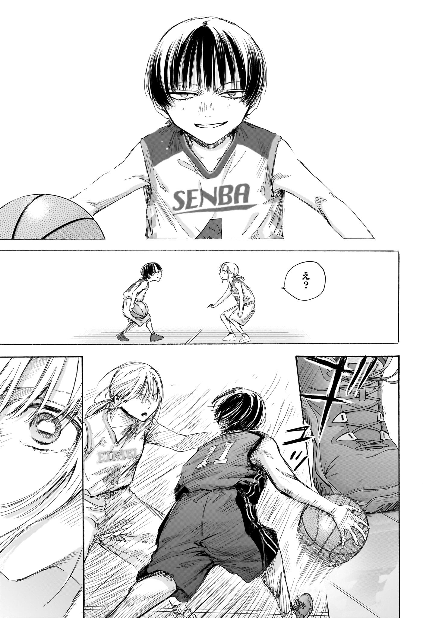 アオのハコ Chap 178 - Next Chap 179