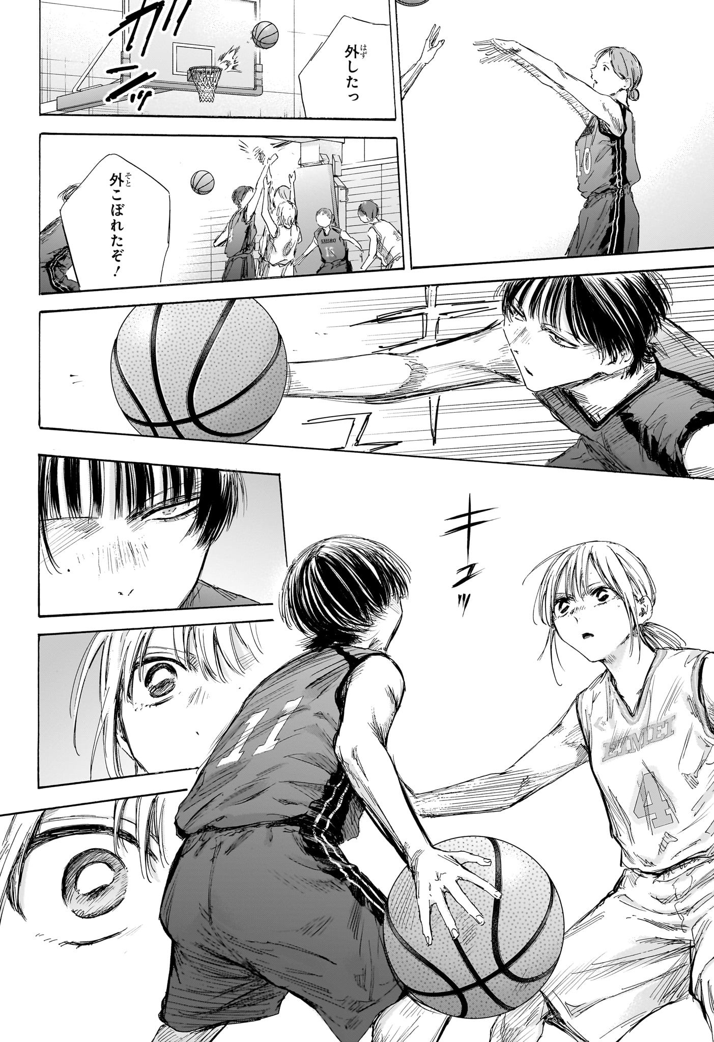 アオのハコ raw Chap 178 - Next Chap 179