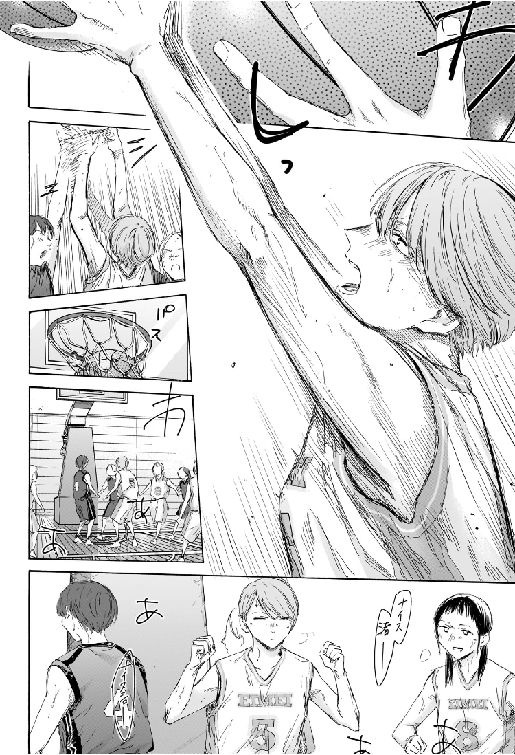 アオのハコ raw Chap 179 - Next Chap 180