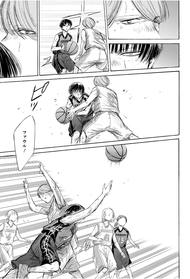 アオのハコ raw Chap 179 - Next Chap 180
