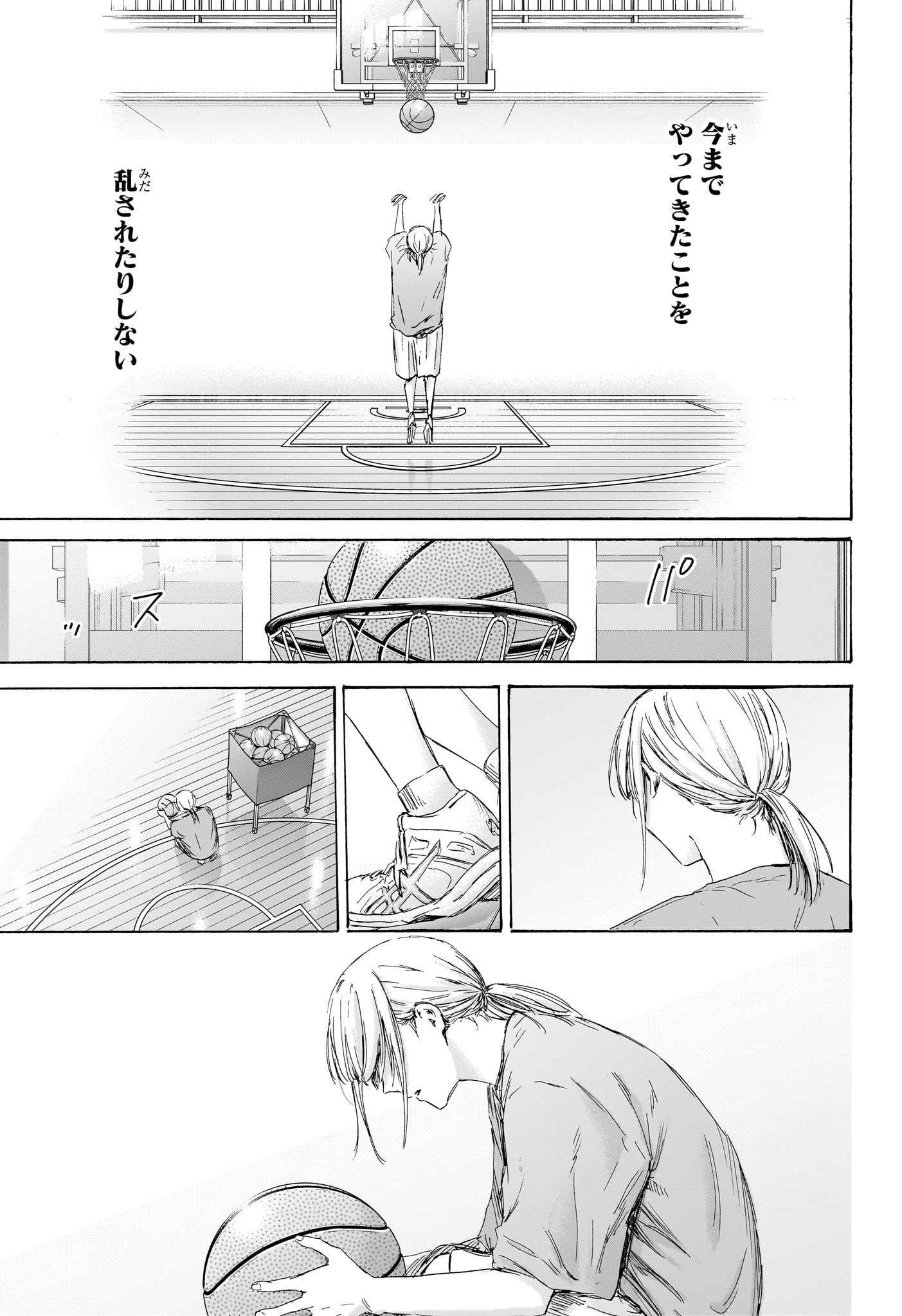 アオのハコ raw Chap 173 - Next Chap 174