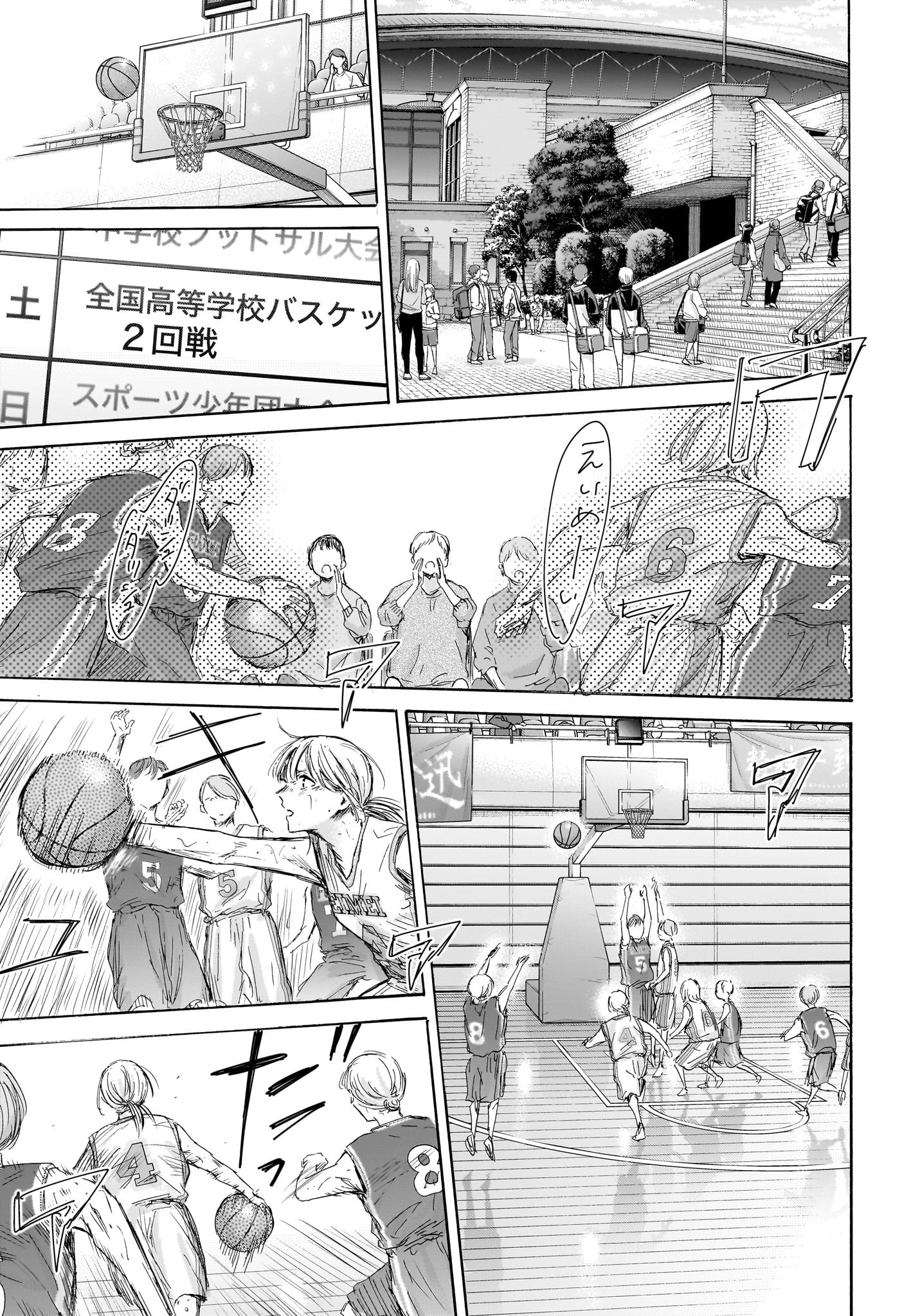 アオのハコ raw Chap 175 - Next Chap 176