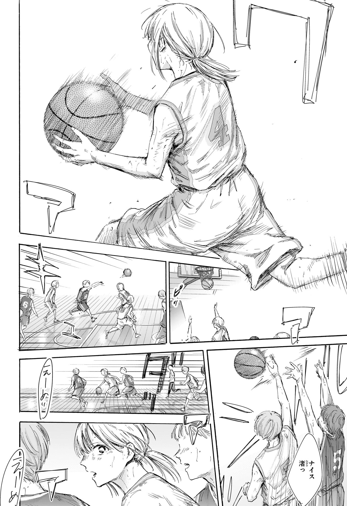 アオのハコ raw Chap 175 - Next Chap 176